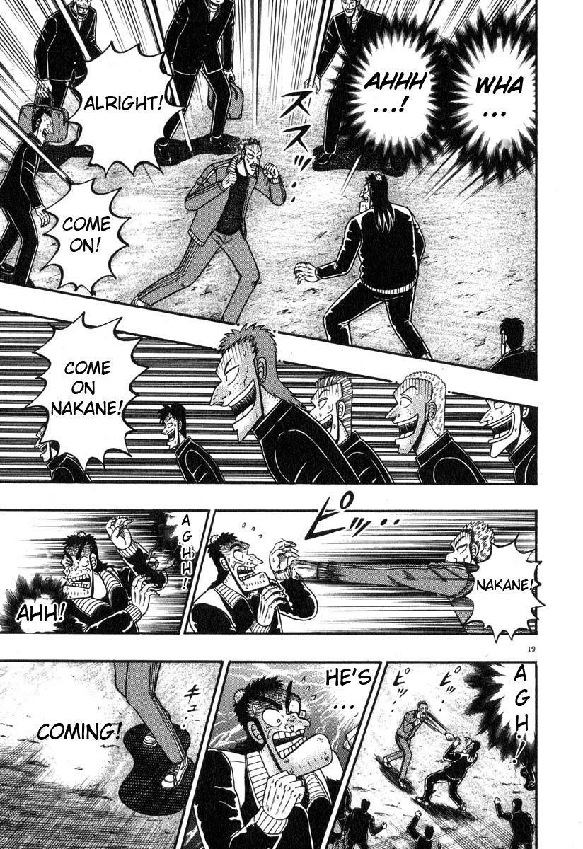 Legend of the Strongest Man, Kurosawa Chapter 28 - Page 17