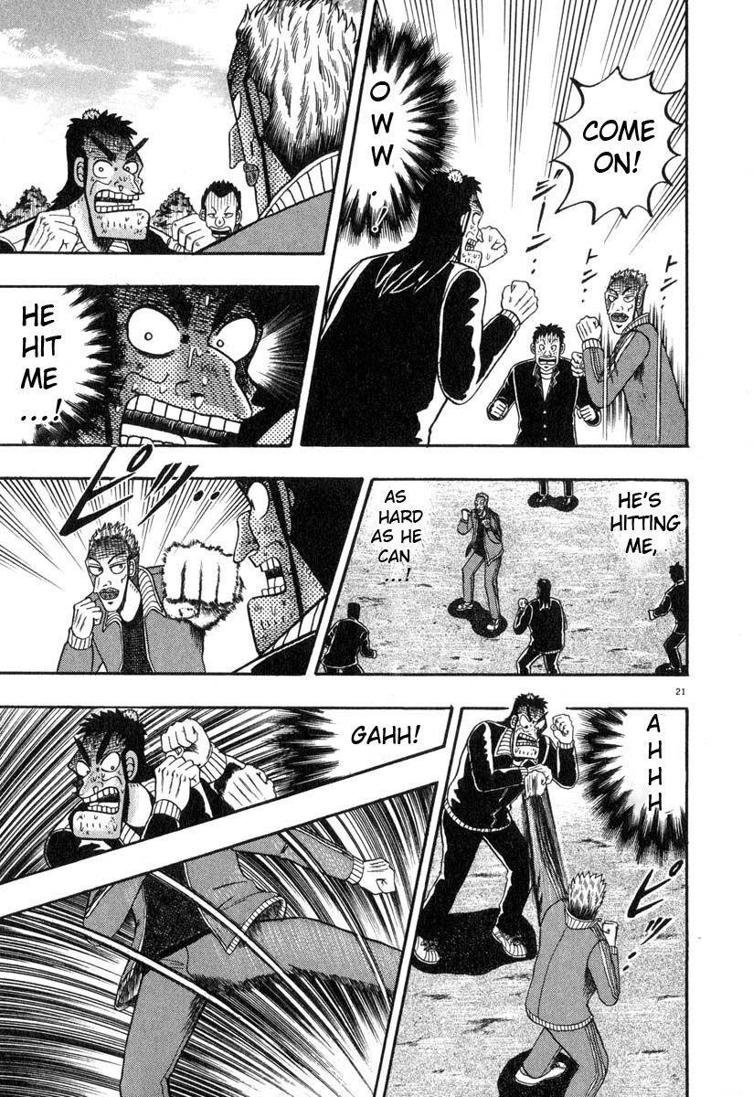 Legend of the Strongest Man, Kurosawa Chapter 28 - Page 19