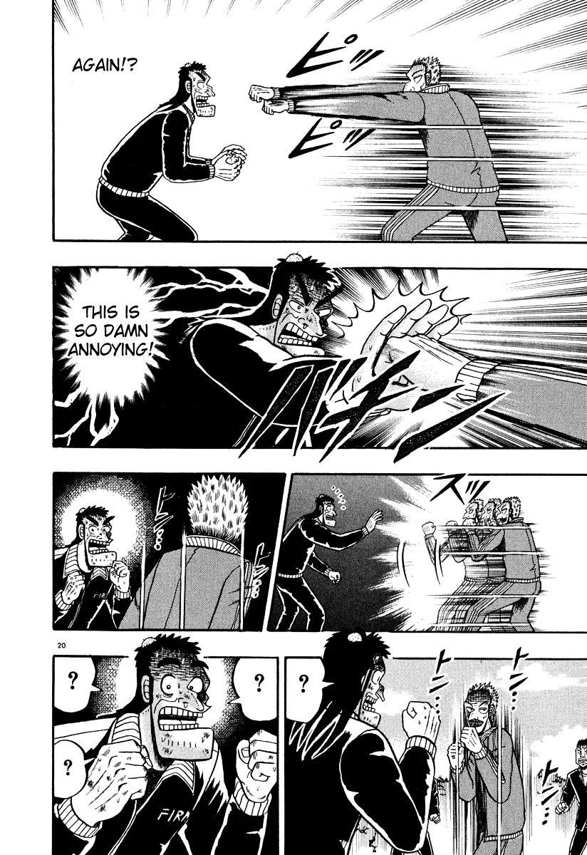 Legend of the Strongest Man, Kurosawa Chapter 29 - Page 17