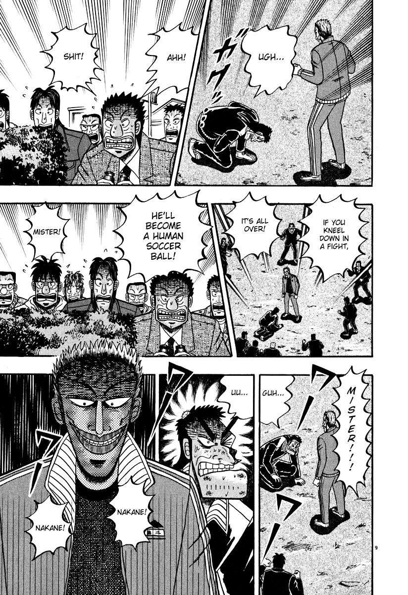 Legend of the Strongest Man, Kurosawa Chapter 29 - Page 6