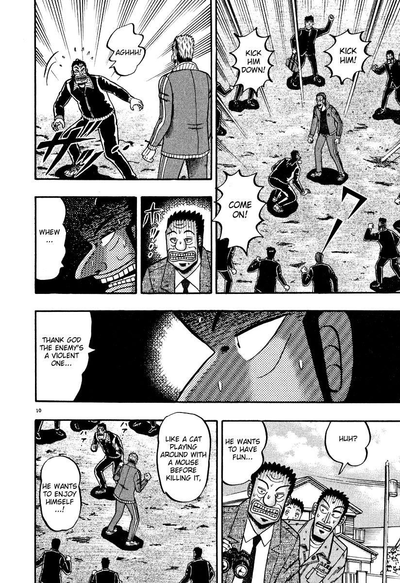 Legend of the Strongest Man, Kurosawa Chapter 29 - Page 7
