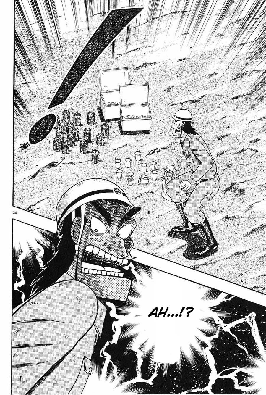 Legend of the Strongest Man, Kurosawa Chapter 3 - Page 20