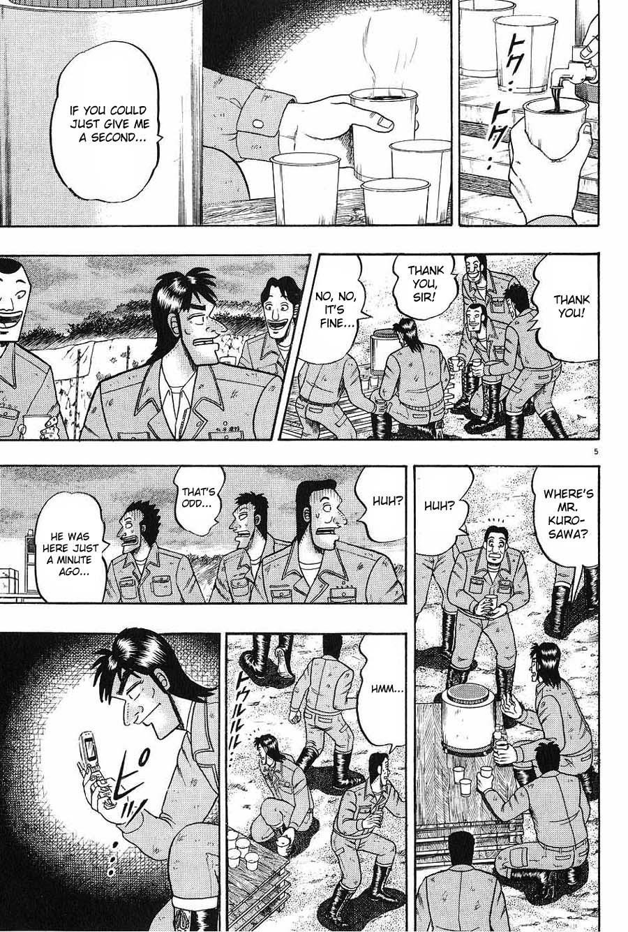 Legend of the Strongest Man, Kurosawa Chapter 3 - Page 5