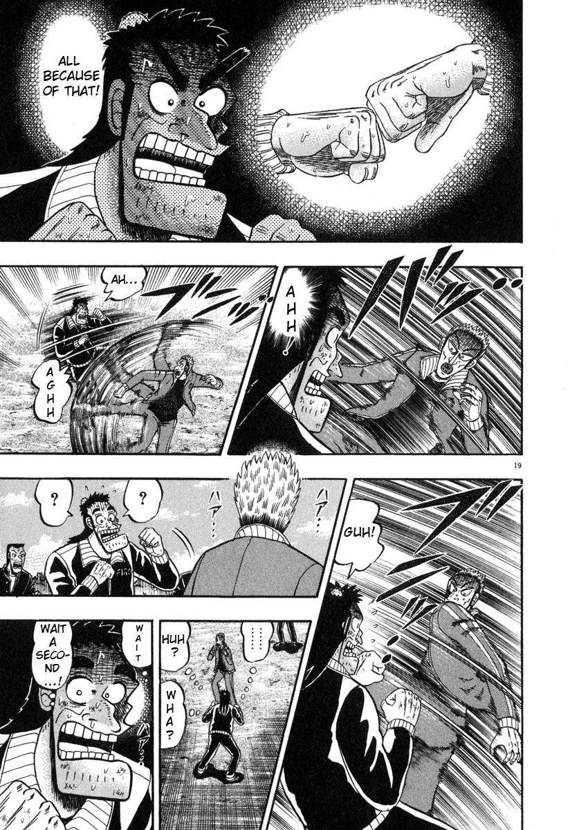 Legend of the Strongest Man, Kurosawa Chapter 30 - Page 14