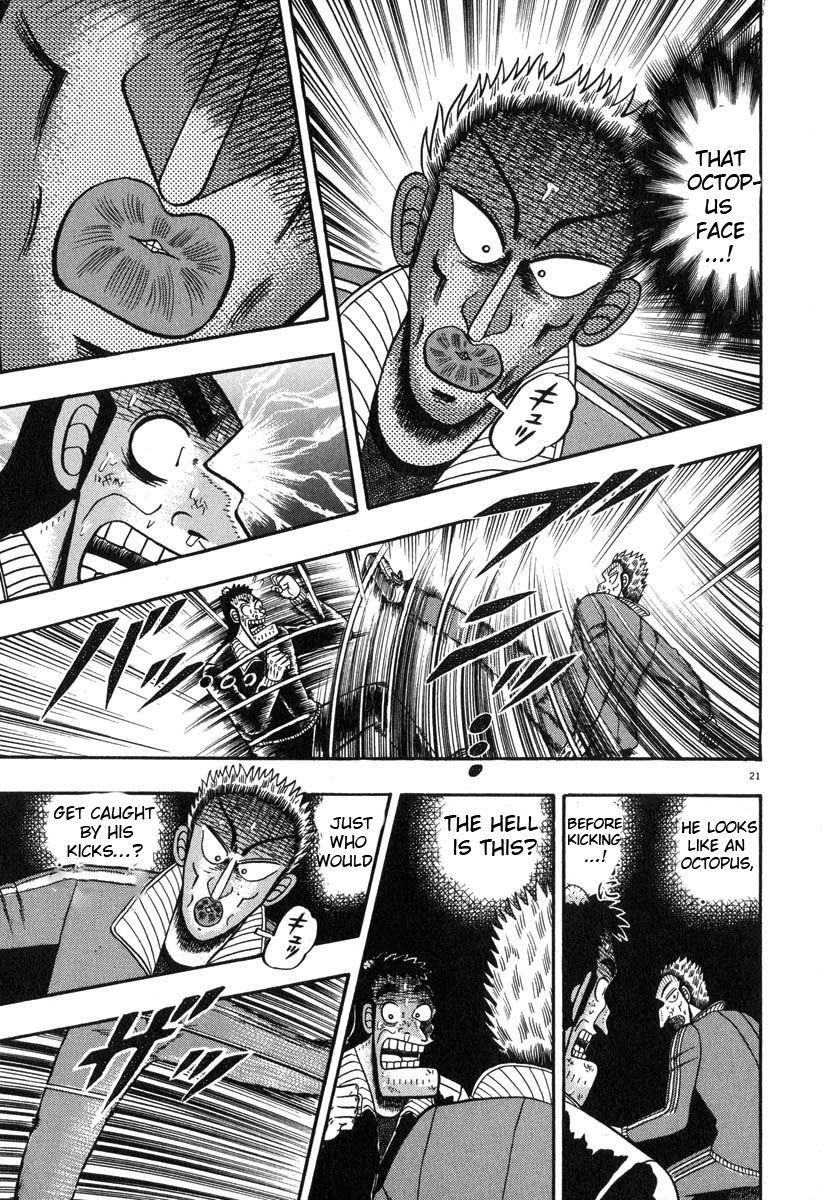 Legend of the Strongest Man, Kurosawa Chapter 30 - Page 16