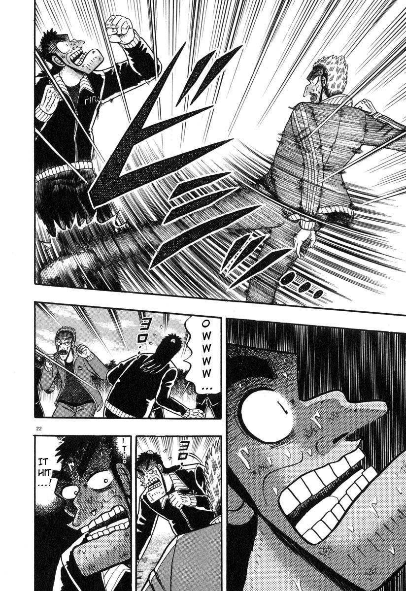 Legend of the Strongest Man, Kurosawa Chapter 30 - Page 17