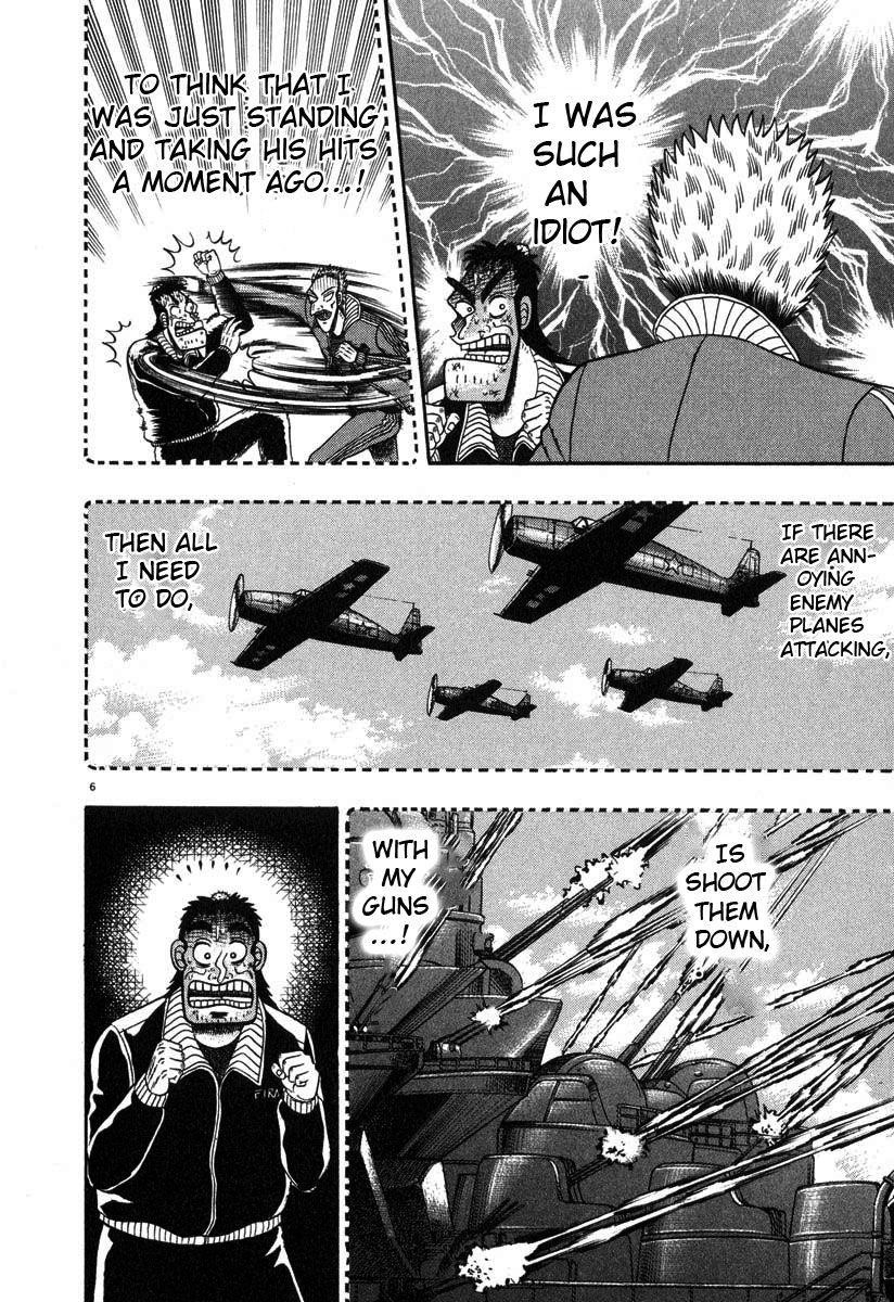 Legend of the Strongest Man, Kurosawa Chapter 30 - Page 2