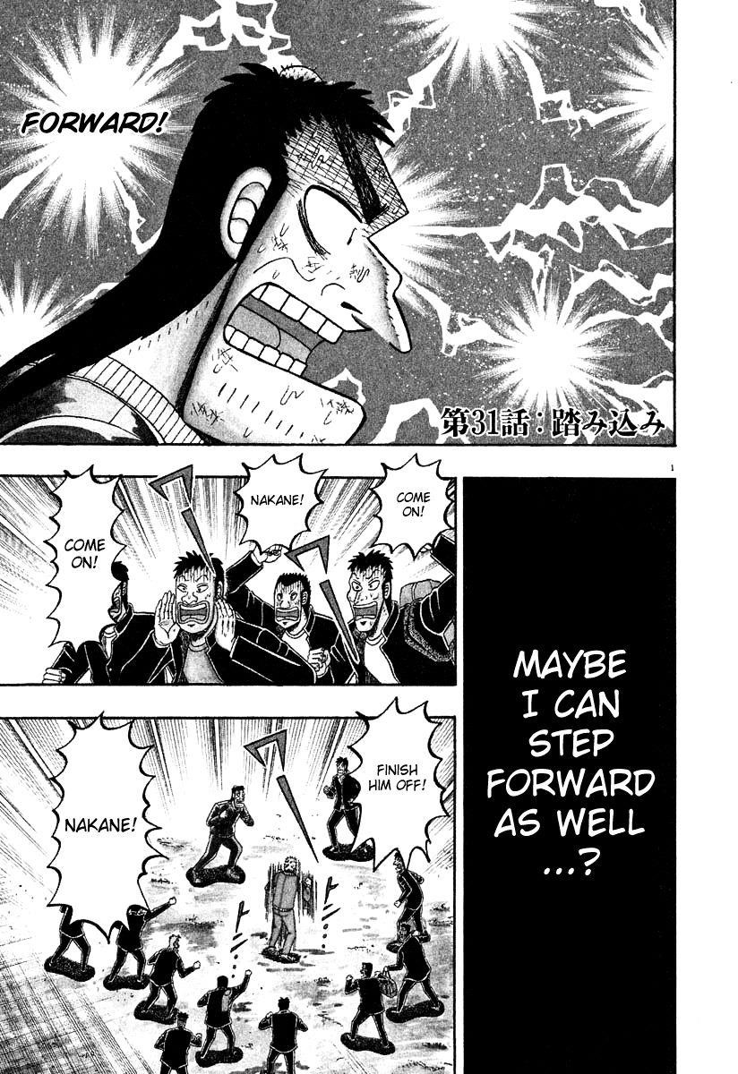 Legend of the Strongest Man, Kurosawa Chapter 30 - Page 22