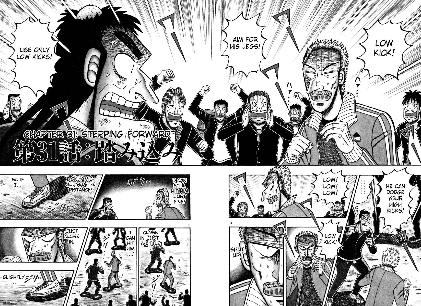 Legend of the Strongest Man, Kurosawa Chapter 30 - Page 23