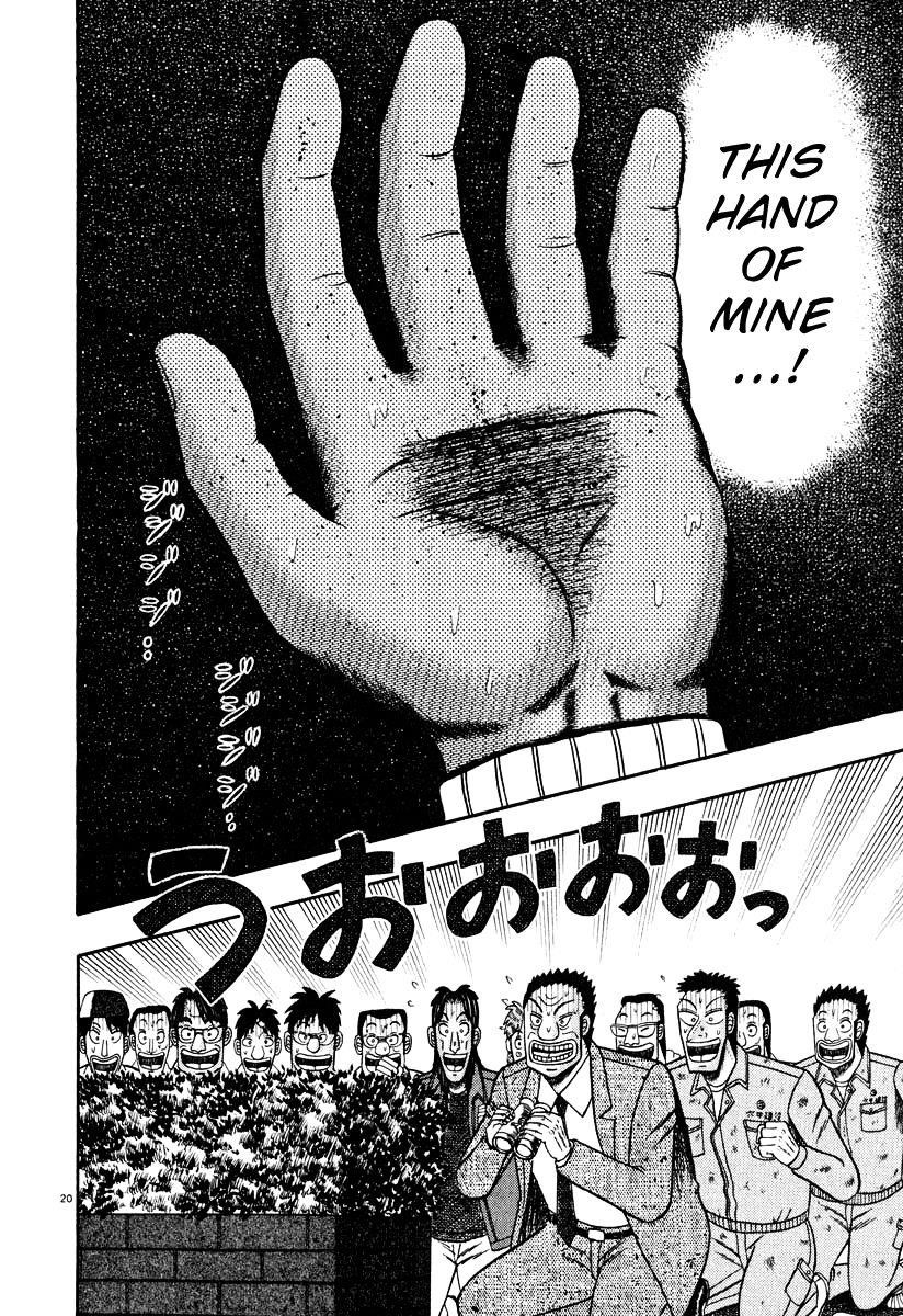 Legend of the Strongest Man, Kurosawa Chapter 31 - Page 10