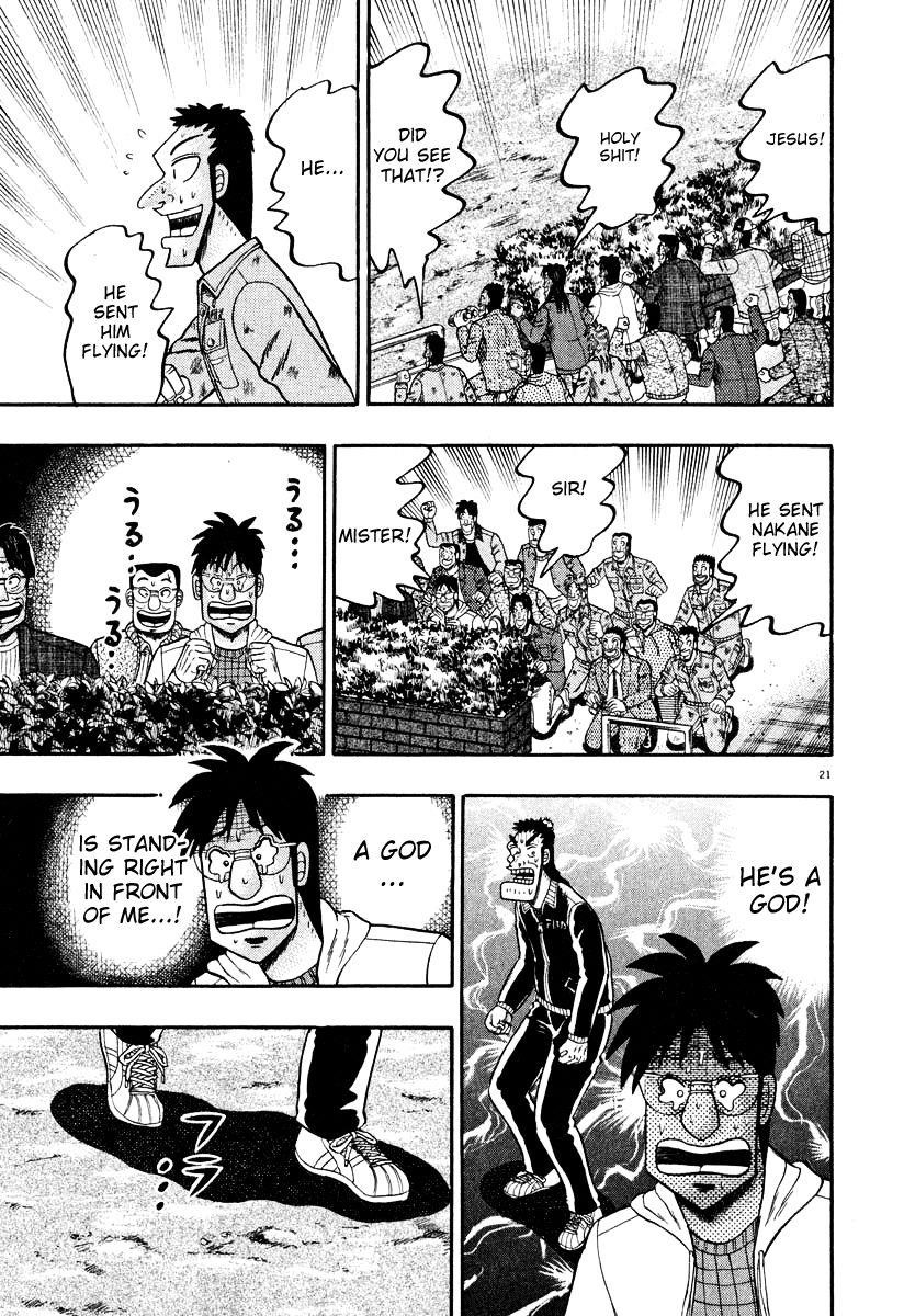 Legend of the Strongest Man, Kurosawa Chapter 31 - Page 11