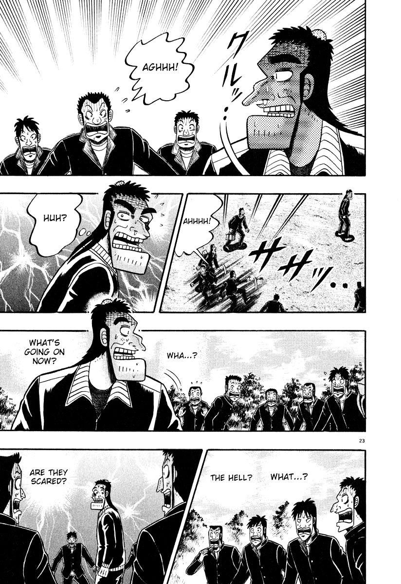 Legend of the Strongest Man, Kurosawa Chapter 31 - Page 13