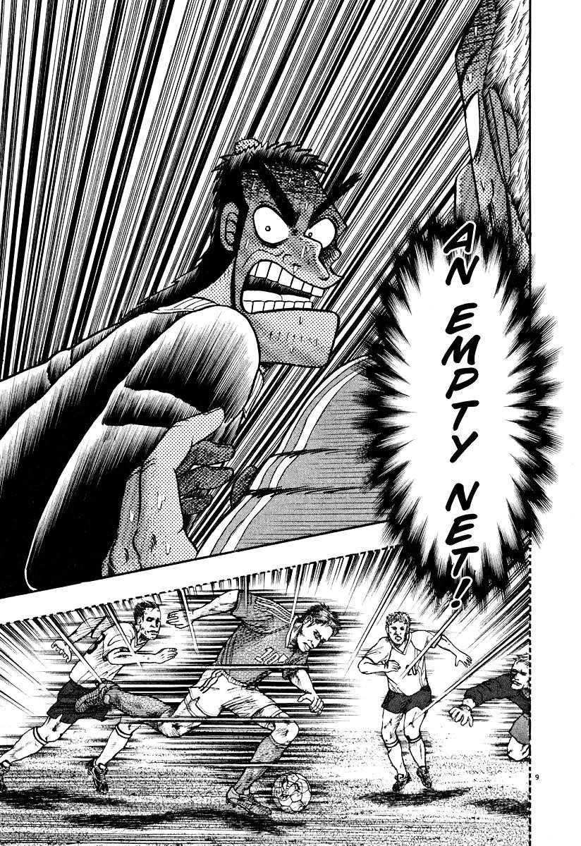 Legend of the Strongest Man, Kurosawa Chapter 31 - Page 3