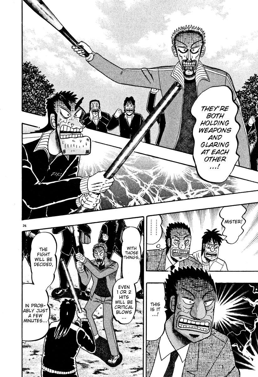 Legend of the Strongest Man, Kurosawa Chapter 32 - Page 13