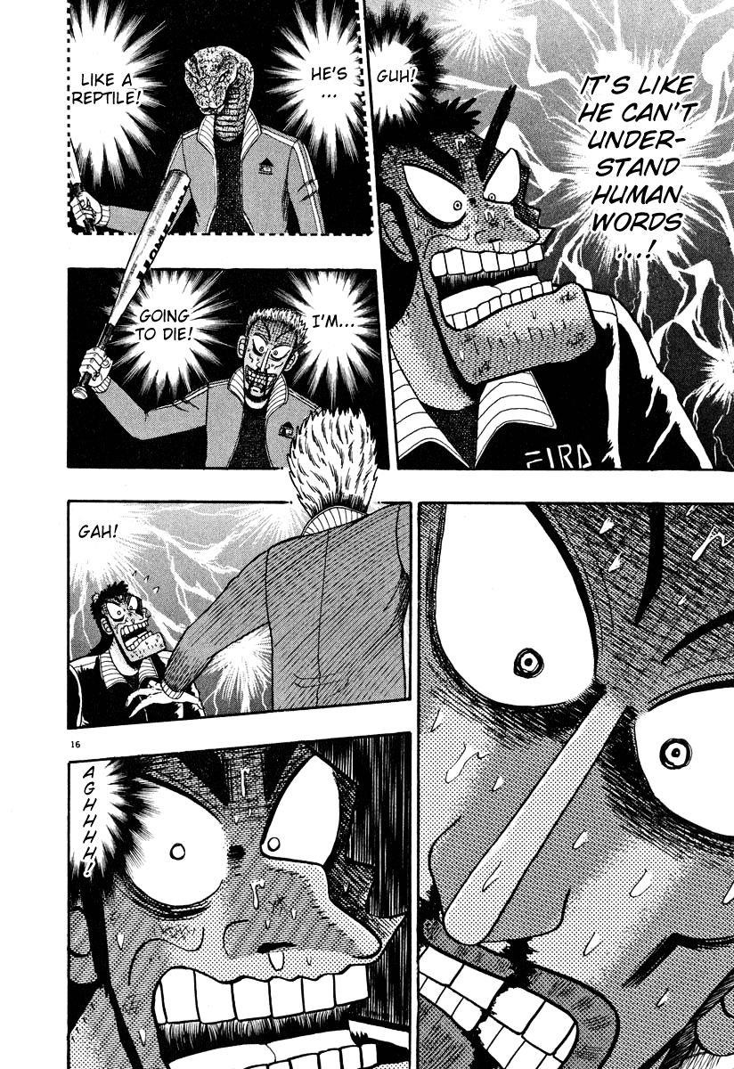 Legend of the Strongest Man, Kurosawa Chapter 32 - Page 4