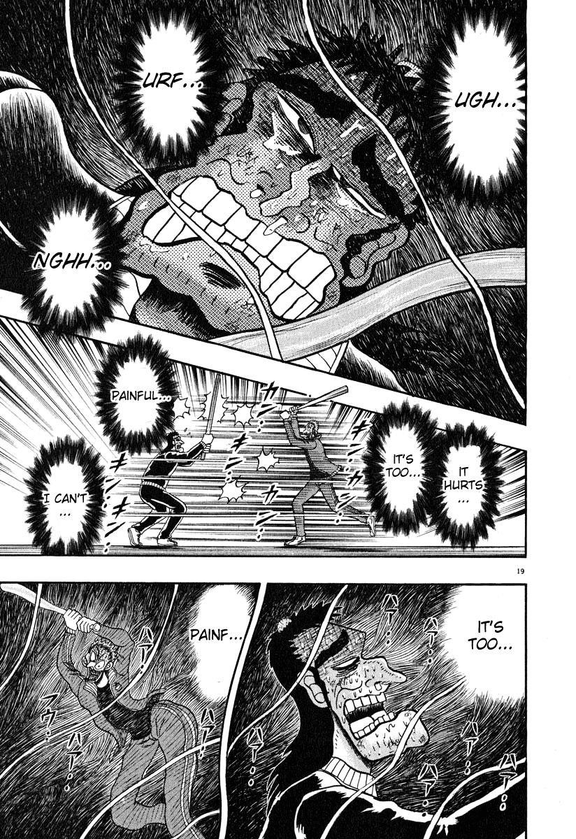 Legend of the Strongest Man, Kurosawa Chapter 33 - Page 5