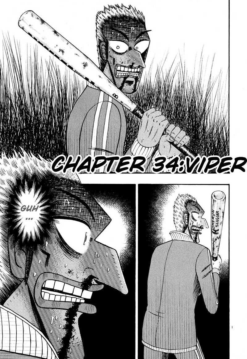 Legend of the Strongest Man, Kurosawa Chapter 34 - Page 5