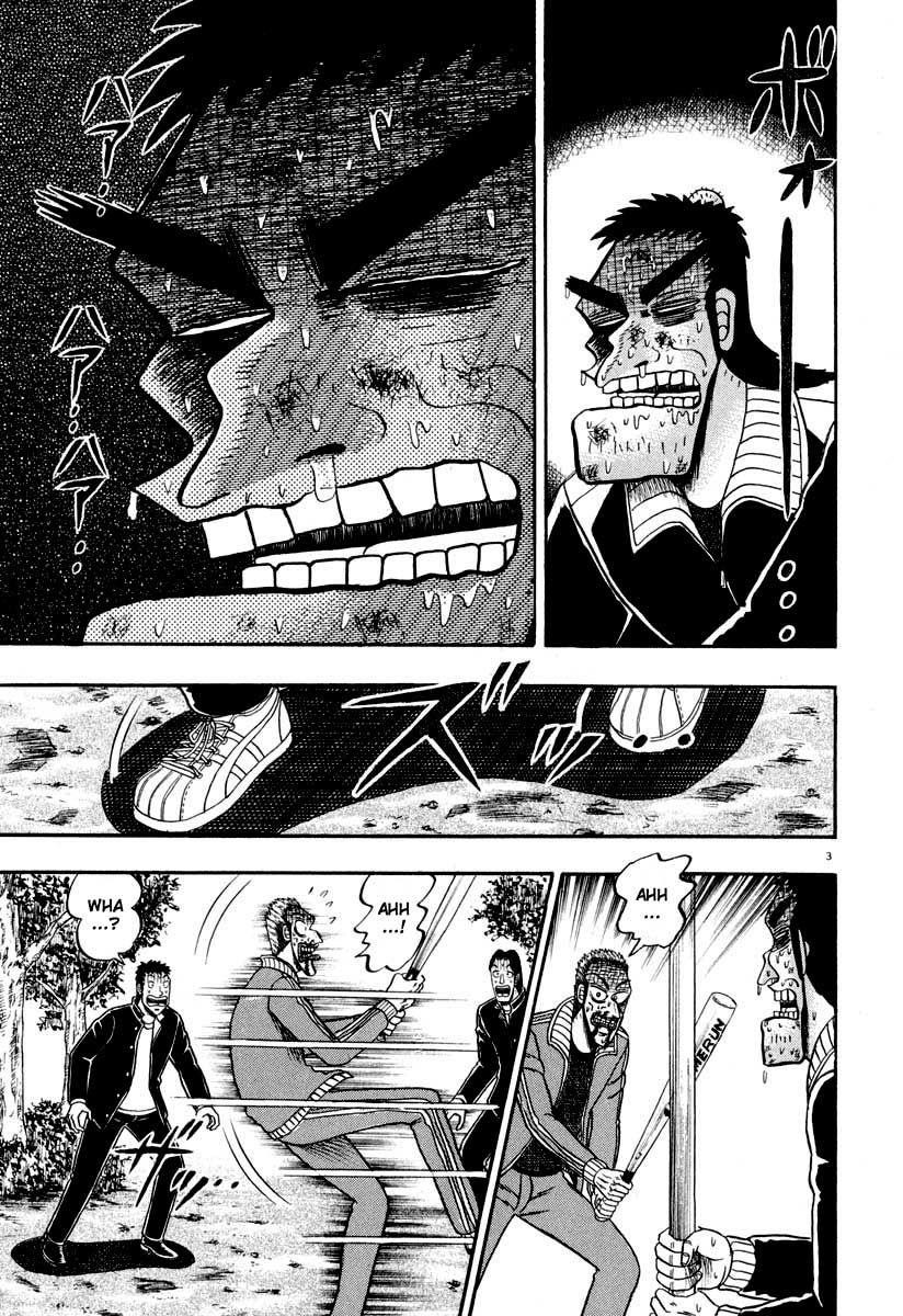 Legend of the Strongest Man, Kurosawa Chapter 34 - Page 7