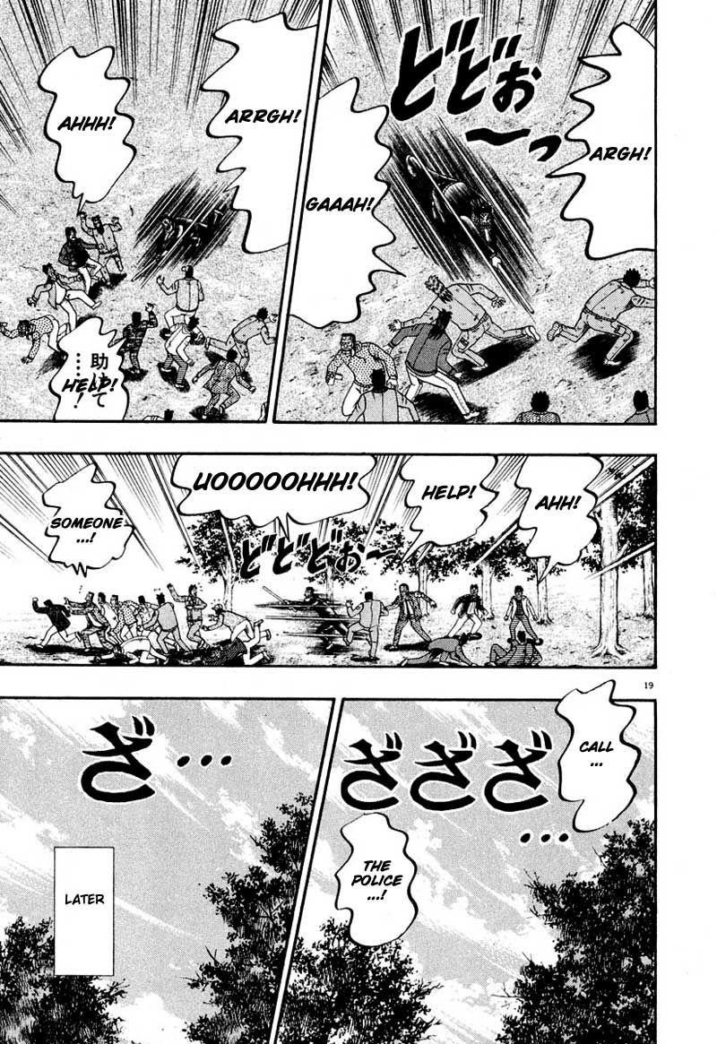 Legend of the Strongest Man, Kurosawa Chapter 35 - Page 15