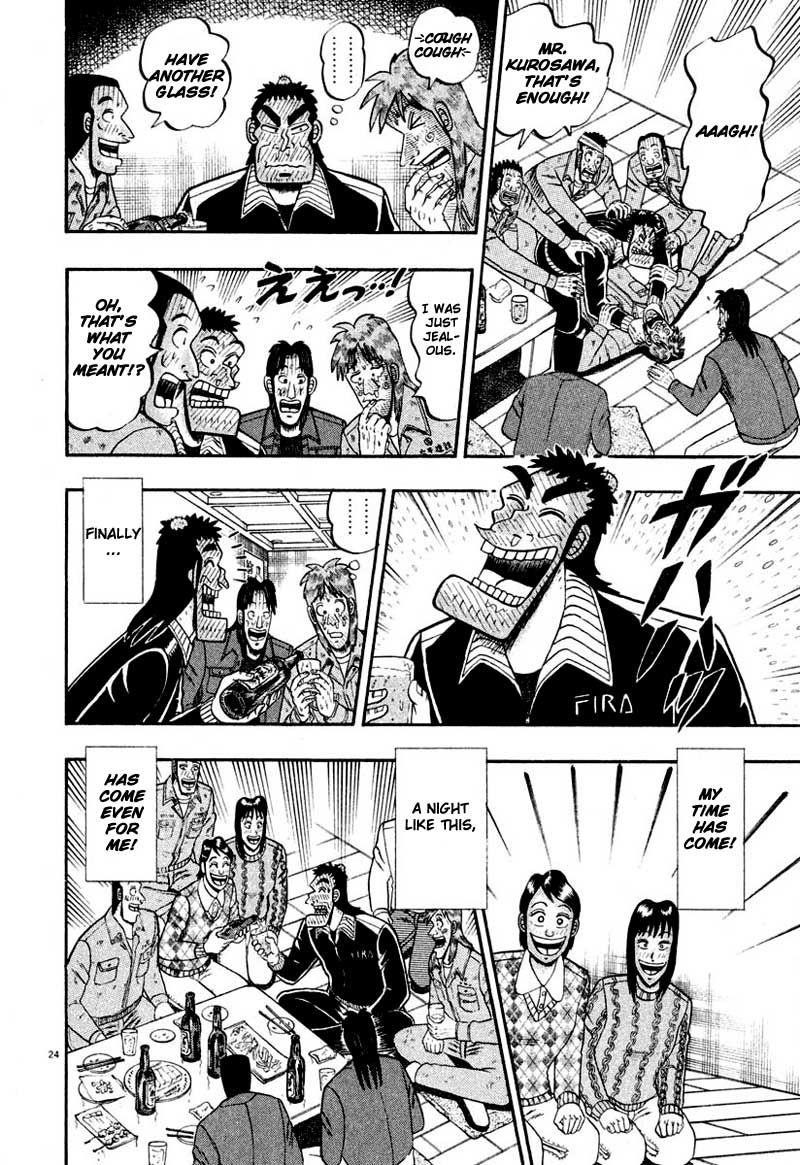 Legend of the Strongest Man, Kurosawa Chapter 35 - Page 19