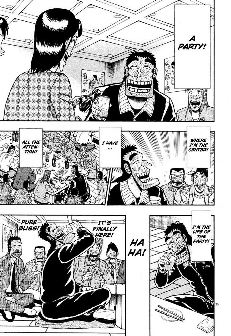 Legend of the Strongest Man, Kurosawa Chapter 35 - Page 20