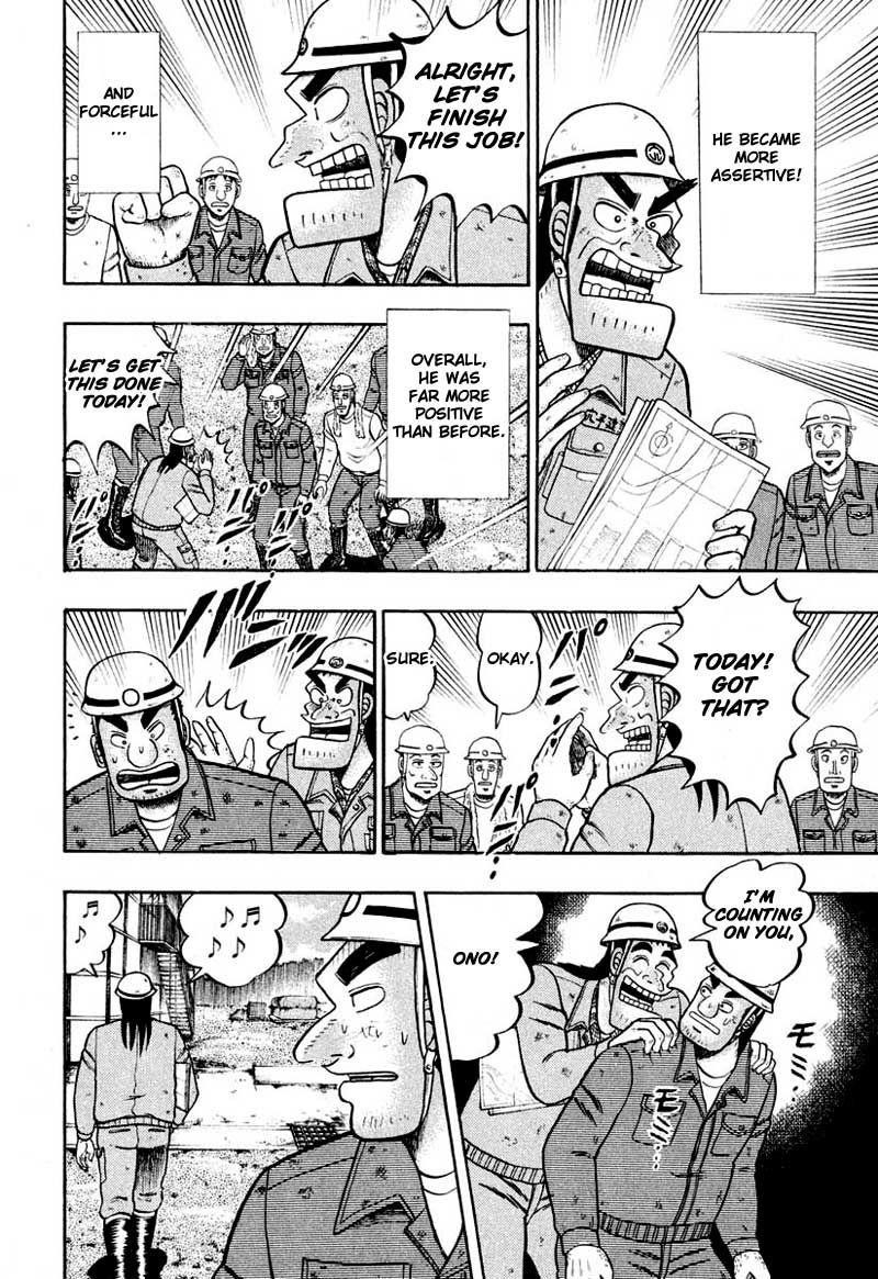 Legend of the Strongest Man, Kurosawa Chapter 36 - Page 5