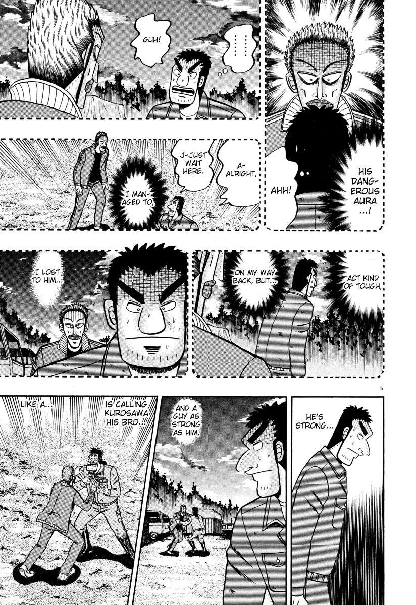 Legend of the Strongest Man, Kurosawa Chapter 40 - Page 4