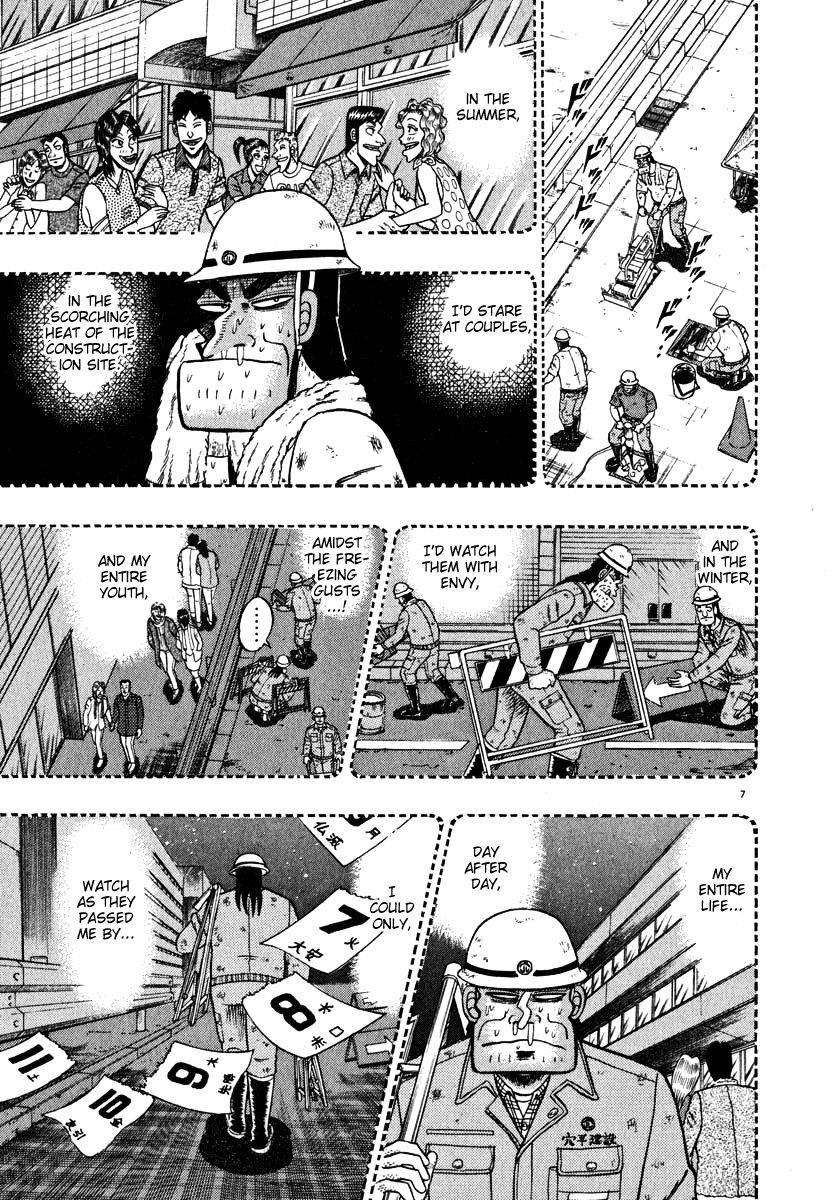 Legend of the Strongest Man, Kurosawa Chapter 42 - Page 13