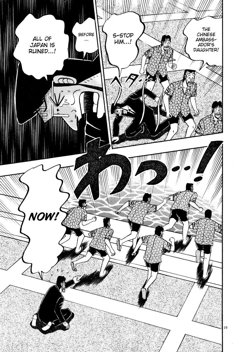 Legend of the Strongest Man, Kurosawa Chapter 42 - Page 27