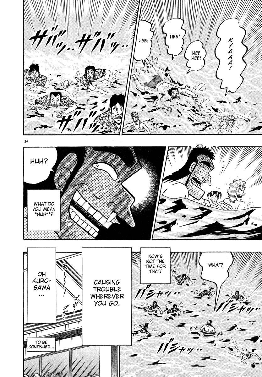 Legend of the Strongest Man, Kurosawa Chapter 42 - Page 28