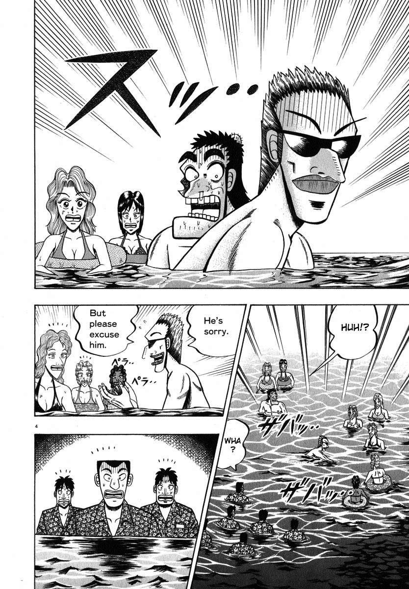 Legend of the Strongest Man, Kurosawa Chapter 43 - Page 4