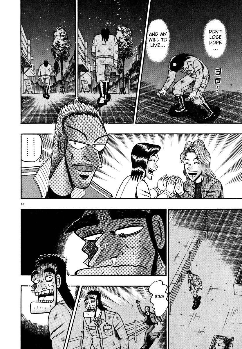 Legend of the Strongest Man, Kurosawa Chapter 44 - Page 16