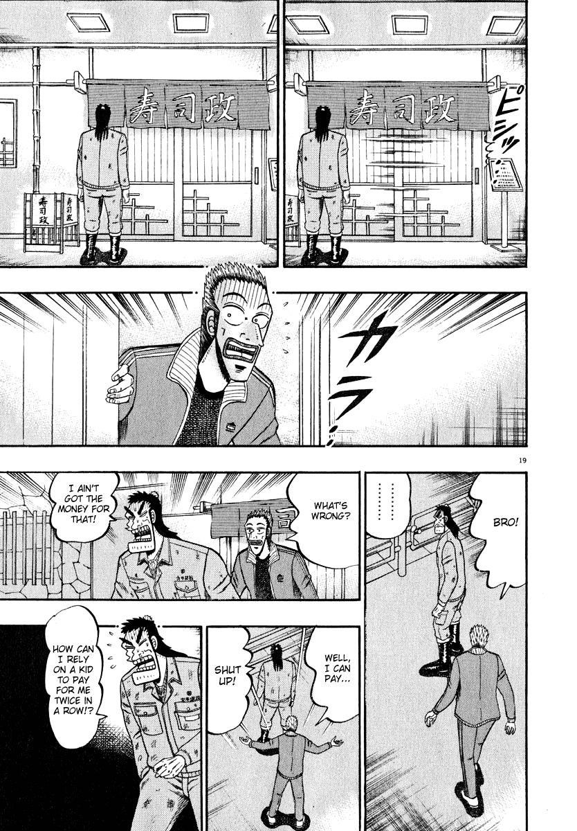 Legend of the Strongest Man, Kurosawa Chapter 44 - Page 19