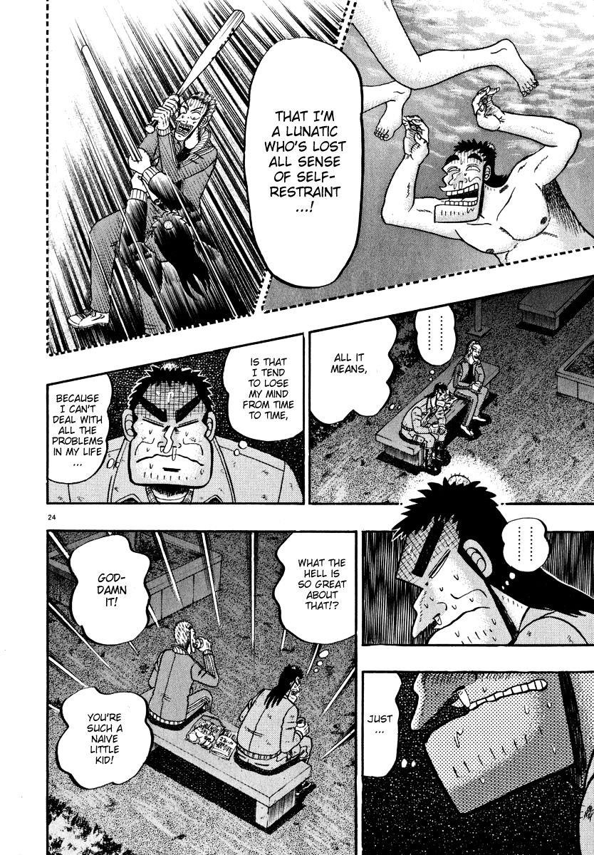 Legend of the Strongest Man, Kurosawa Chapter 44 - Page 24
