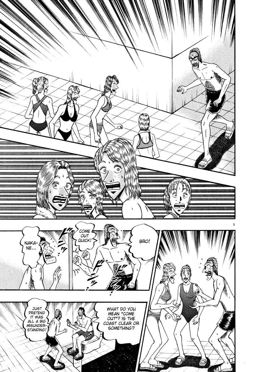 Legend of the Strongest Man, Kurosawa Chapter 44 - Page 3