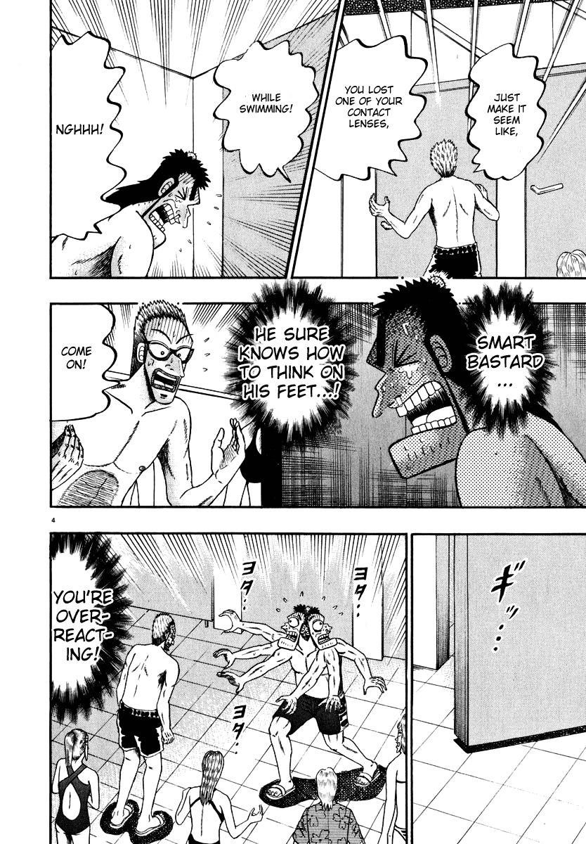 Legend of the Strongest Man, Kurosawa Chapter 44 - Page 4