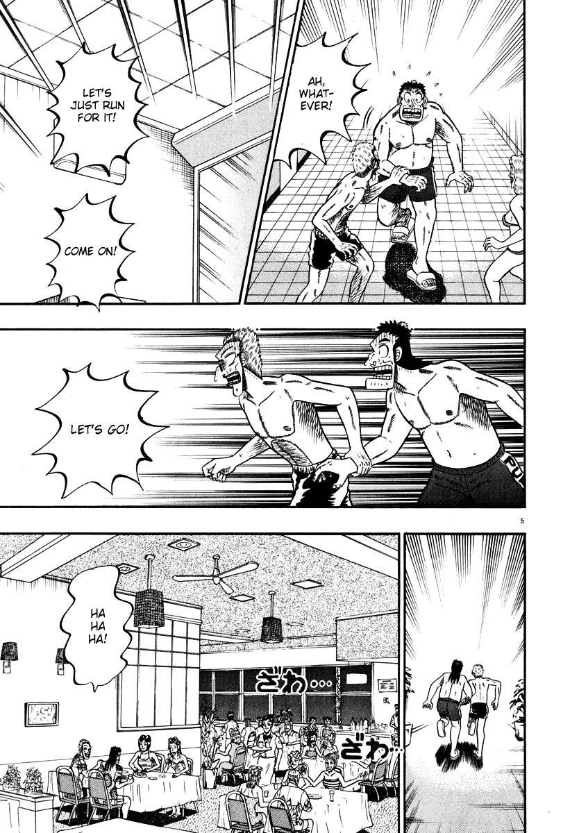 Legend of the Strongest Man, Kurosawa Chapter 44 - Page 5