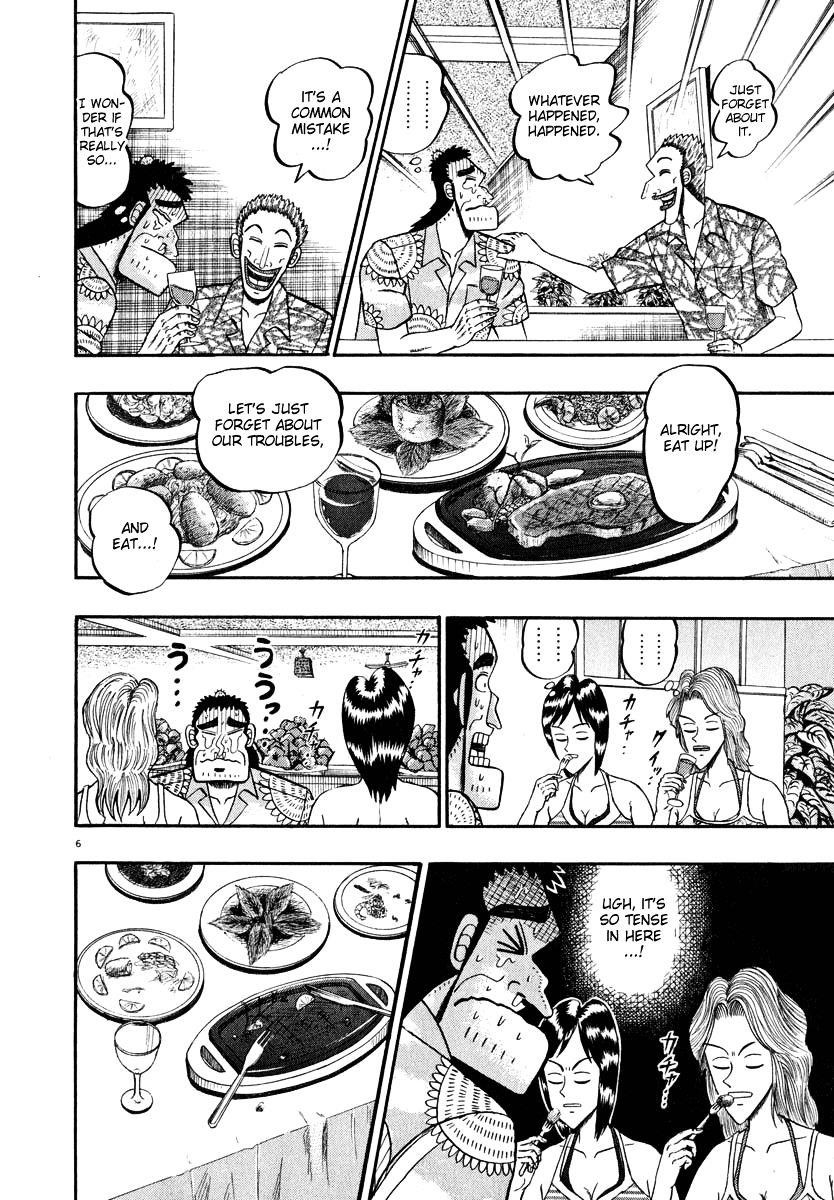 Legend of the Strongest Man, Kurosawa Chapter 44 - Page 6