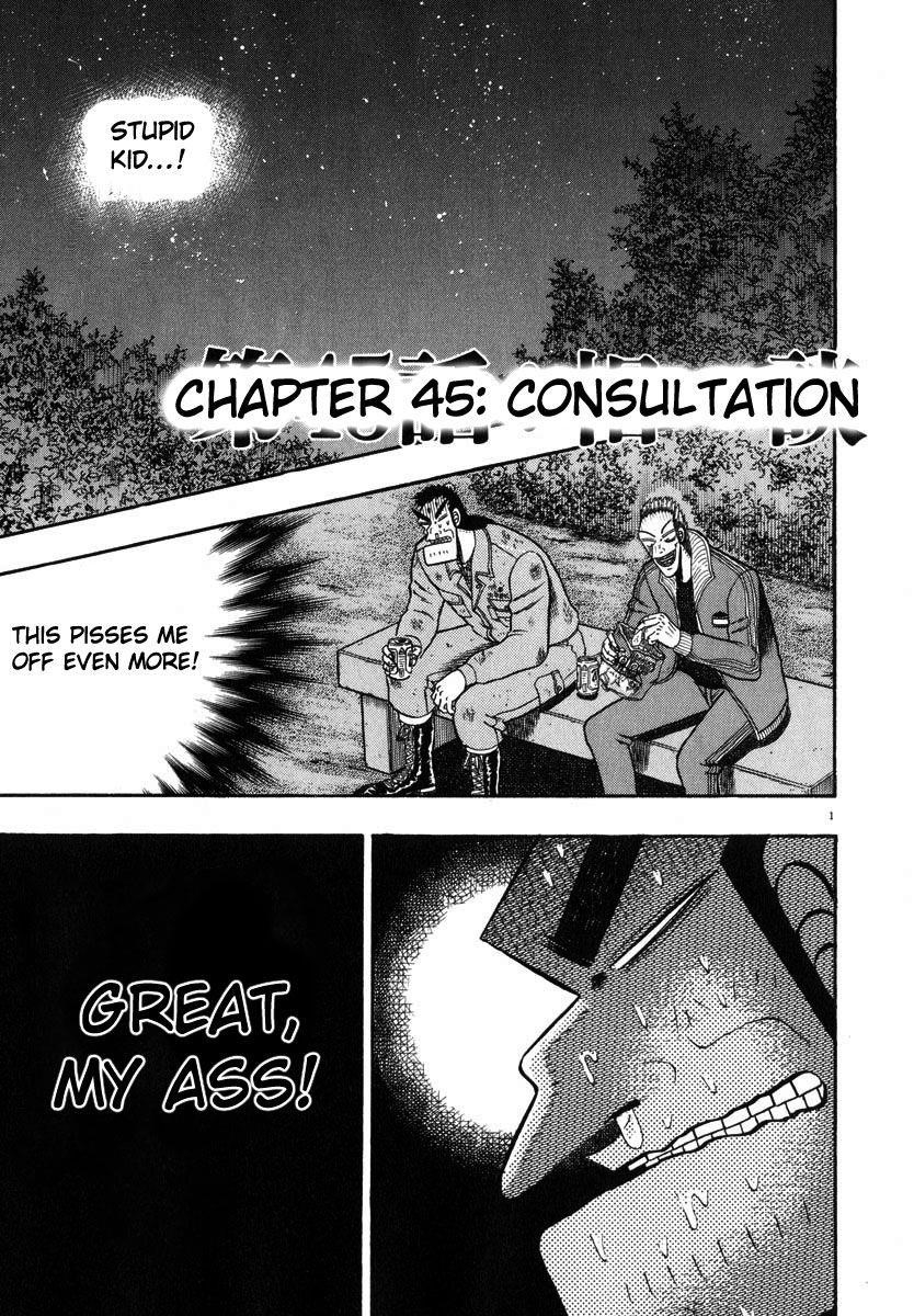 Legend of the Strongest Man, Kurosawa Chapter 45 - Page 1