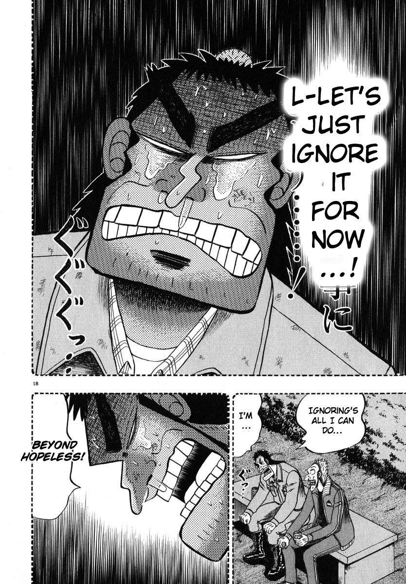 Legend of the Strongest Man, Kurosawa Chapter 45 - Page 17