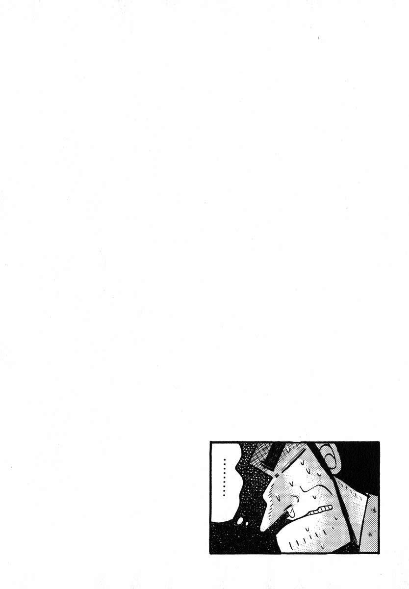 Legend of the Strongest Man, Kurosawa Chapter 45 - Page 25