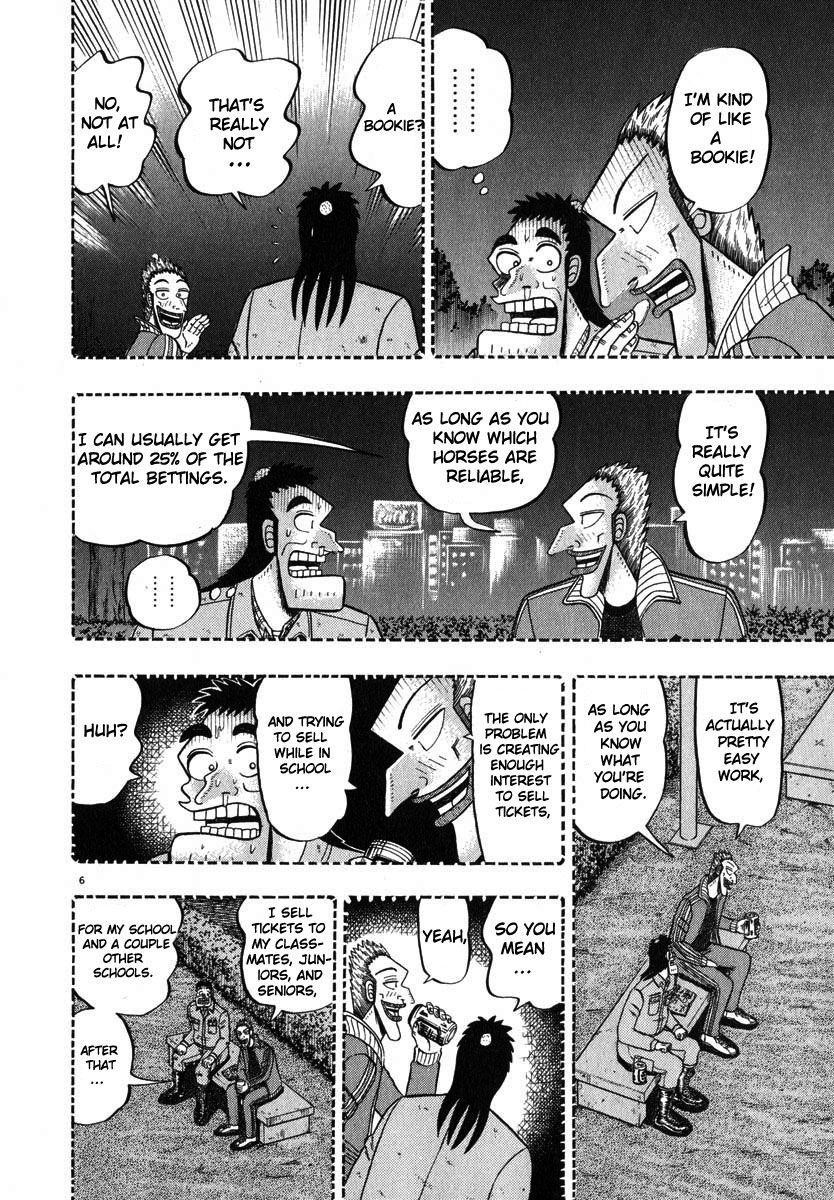 Legend of the Strongest Man, Kurosawa Chapter 45 - Page 5