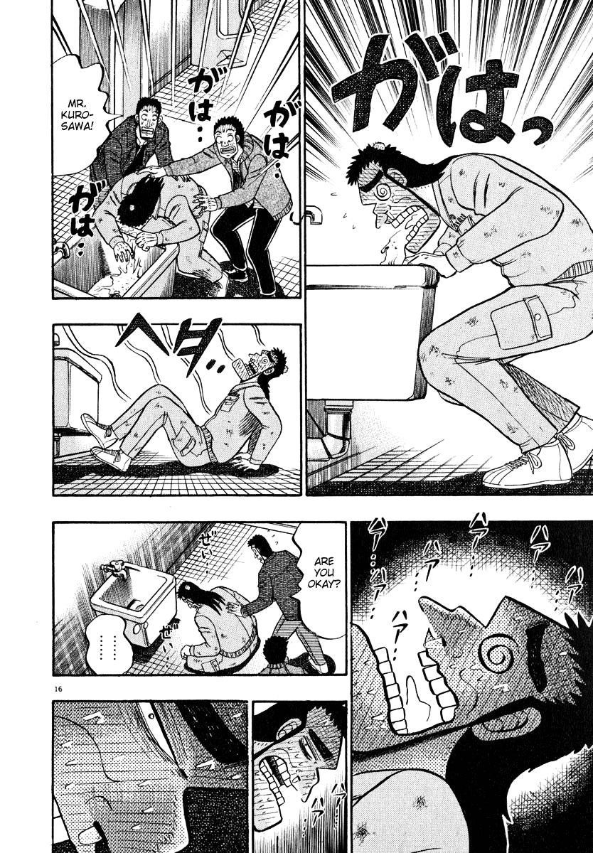 Legend of the Strongest Man, Kurosawa Chapter 46 - Page 14