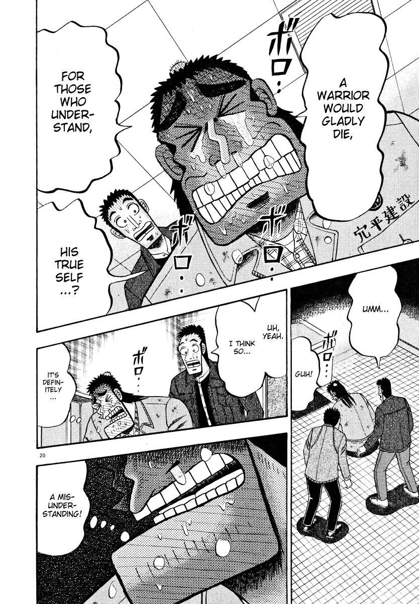 Legend of the Strongest Man, Kurosawa Chapter 46 - Page 18