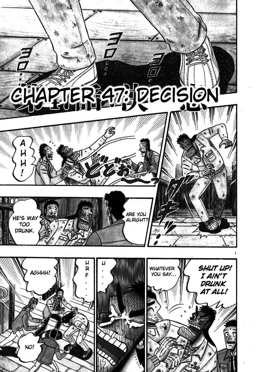 Legend of the Strongest Man, Kurosawa Chapter 46 - Page 23