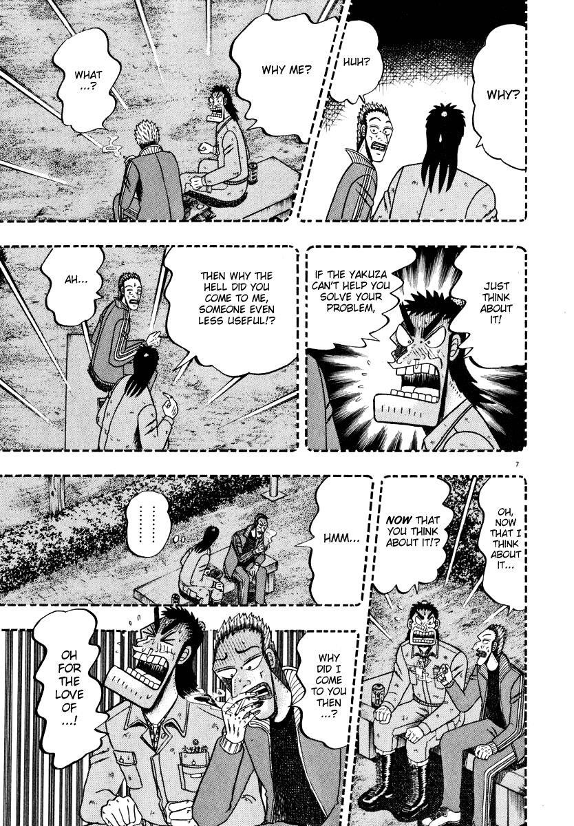 Legend of the Strongest Man, Kurosawa Chapter 46 - Page 5