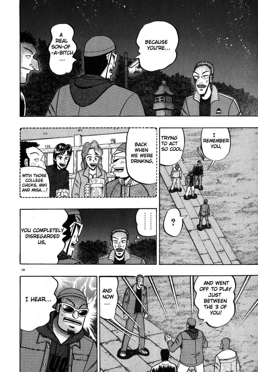 Legend of the Strongest Man, Kurosawa Chapter 47 - Page 15