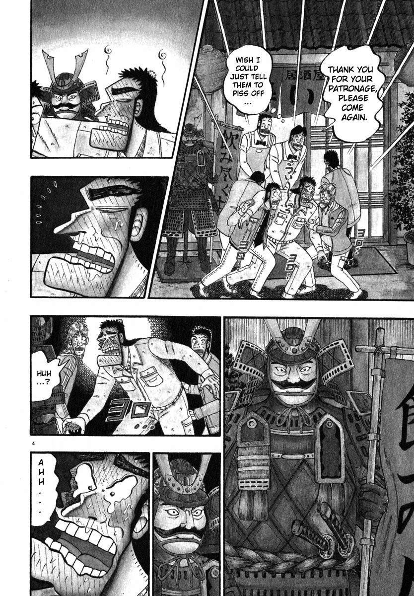 Legend of the Strongest Man, Kurosawa Chapter 47 - Page 2