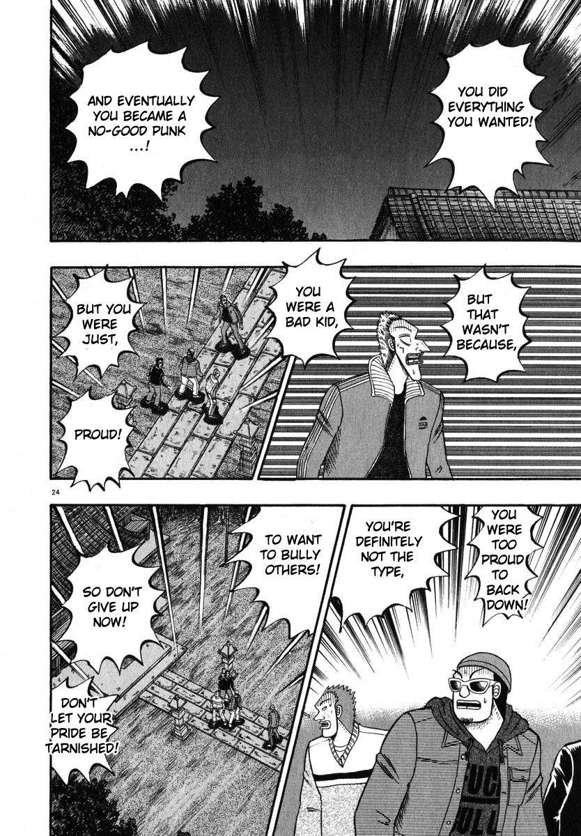 Legend of the Strongest Man, Kurosawa Chapter 47 - Page 21