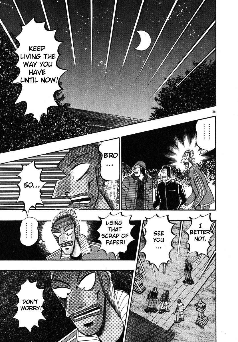 Legend of the Strongest Man, Kurosawa Chapter 47 - Page 22